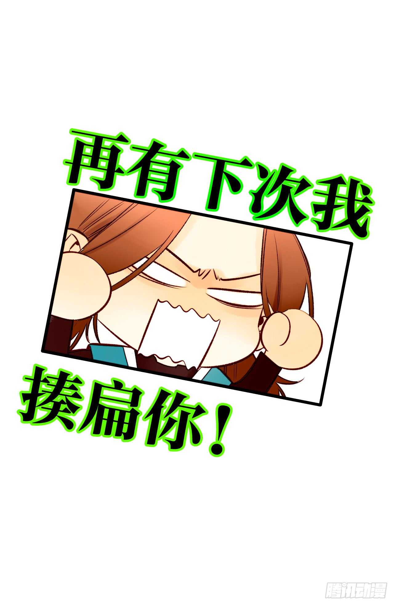 129话：你很棒！(1/2)-第123话