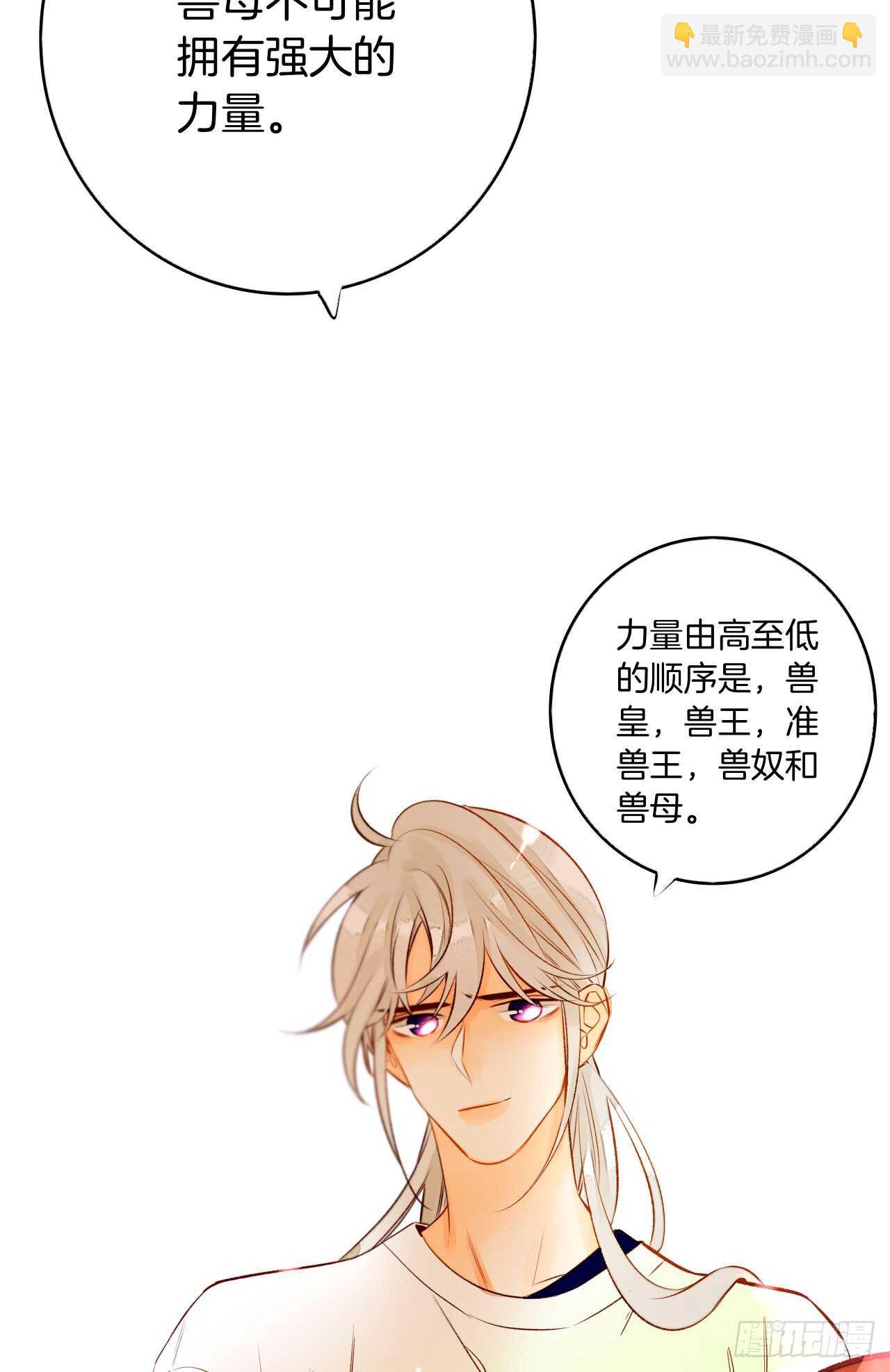 129话：你很棒！(1/2)-第123话