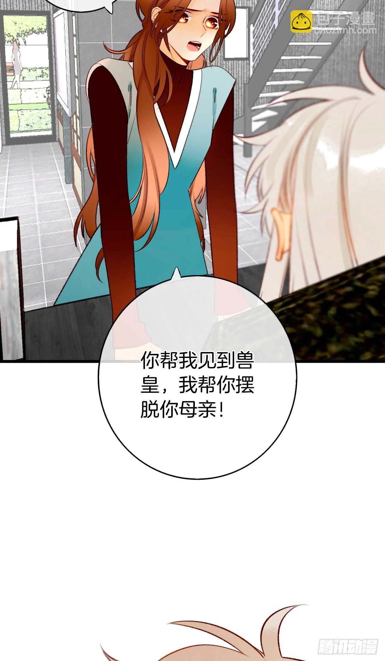 129话：你很棒！(1/2)-第123话