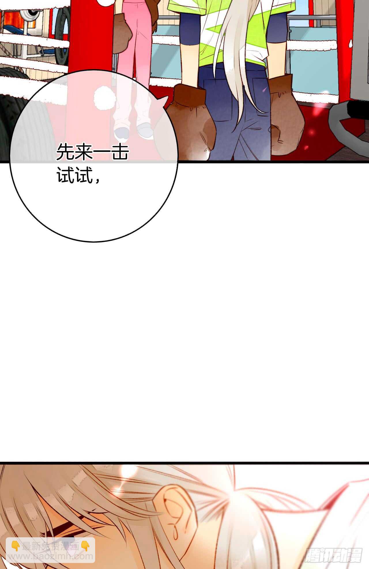 129话：你很棒！(1/2)-第123话