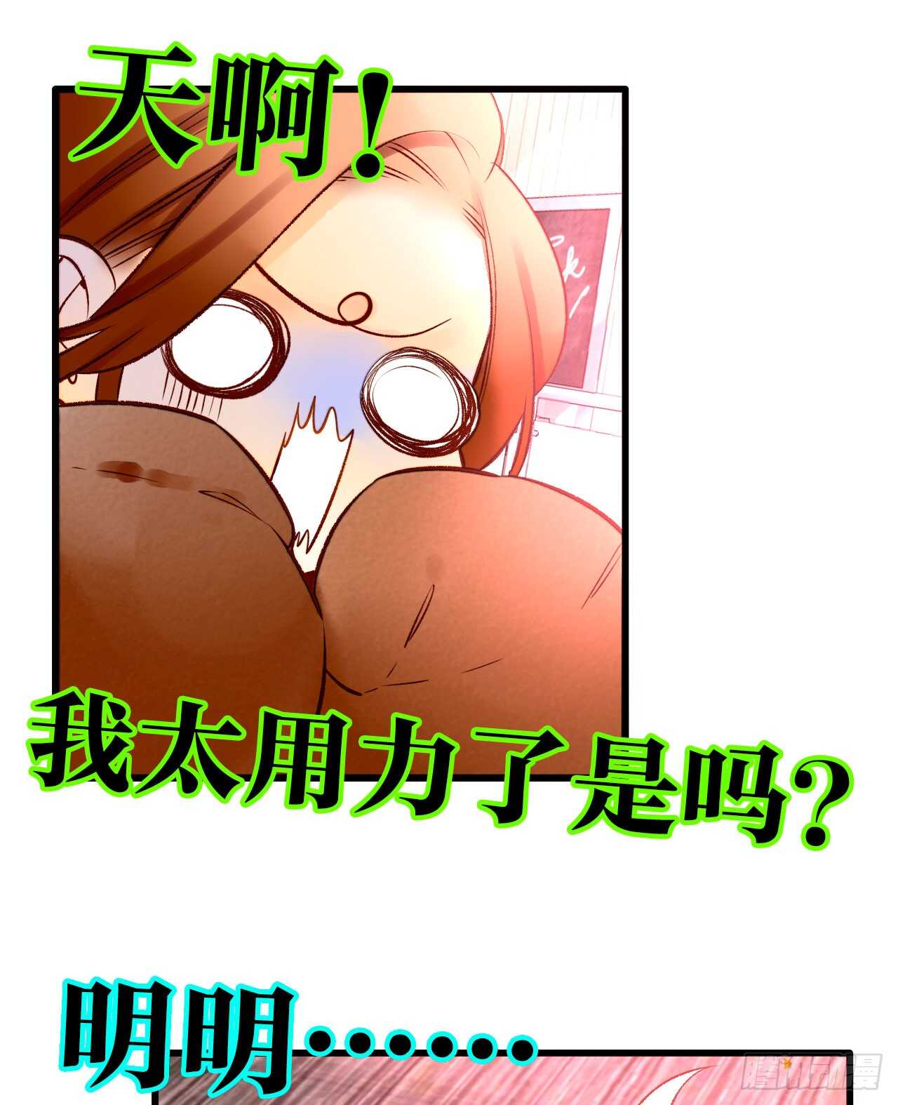 129话：你很棒！(1/2)-第123话
