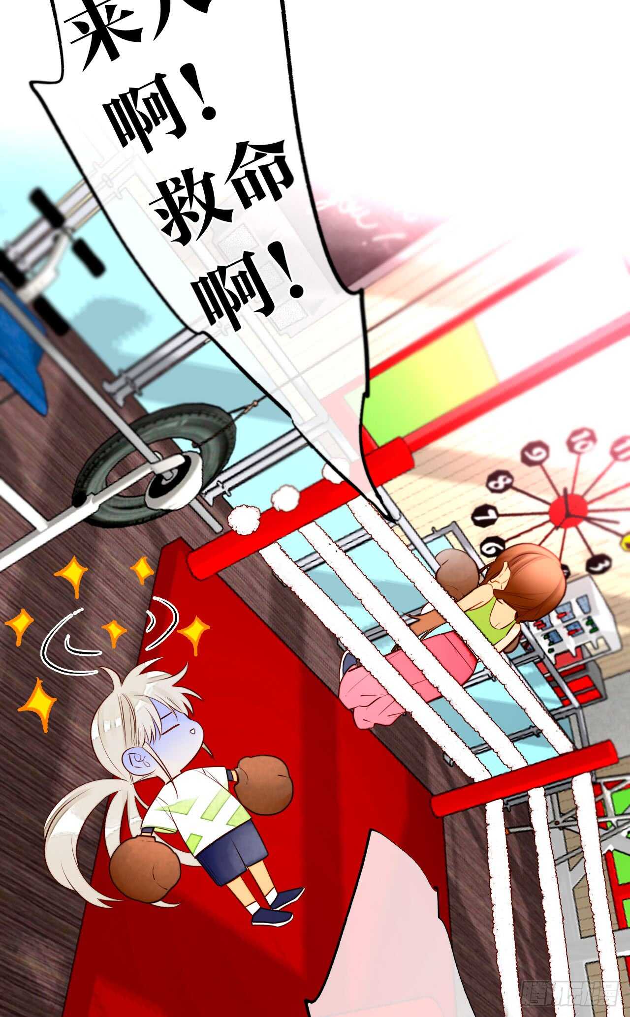 129话：你很棒！(1/2)-第123话