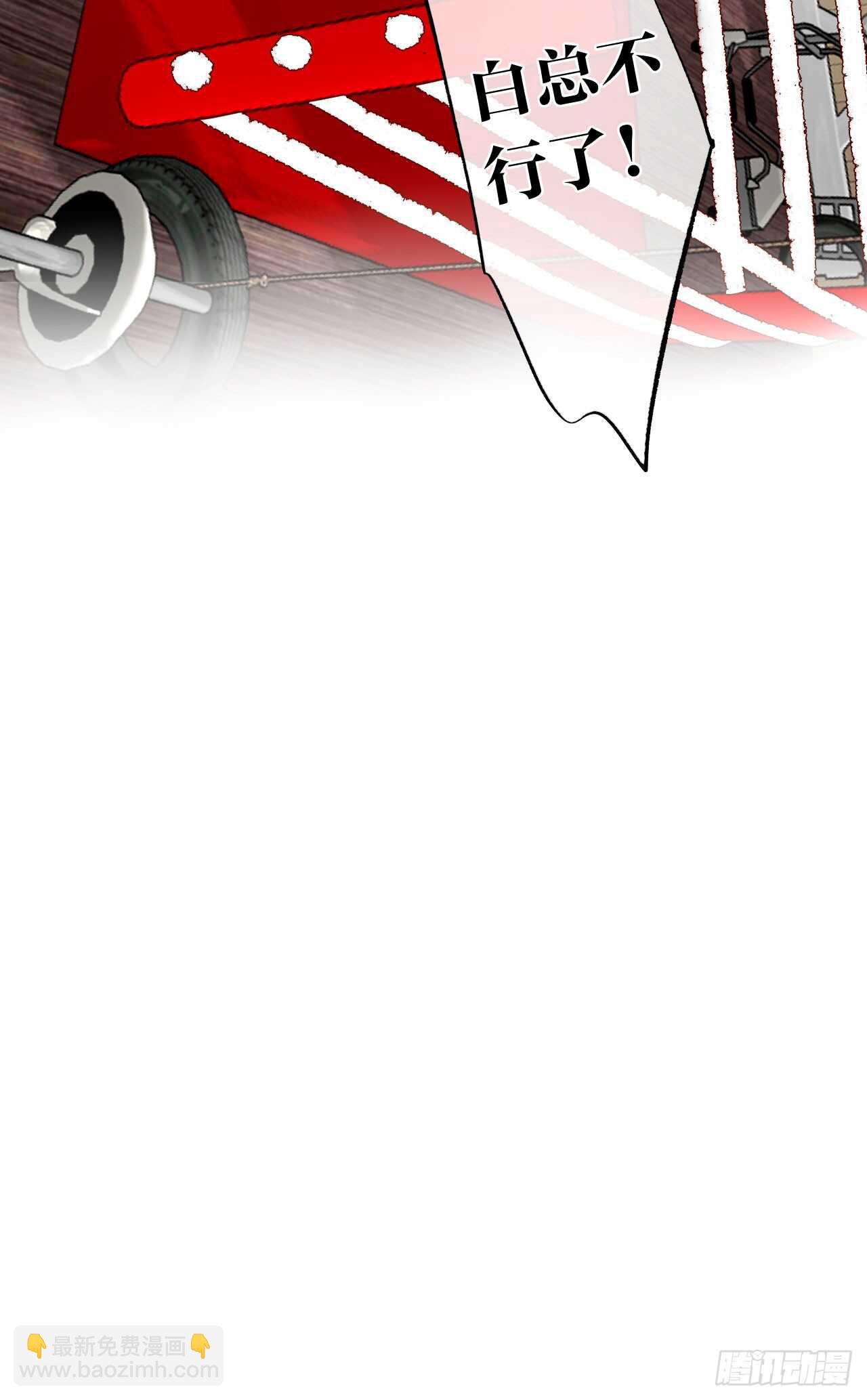 129话：你很棒！(1/2)-第123话