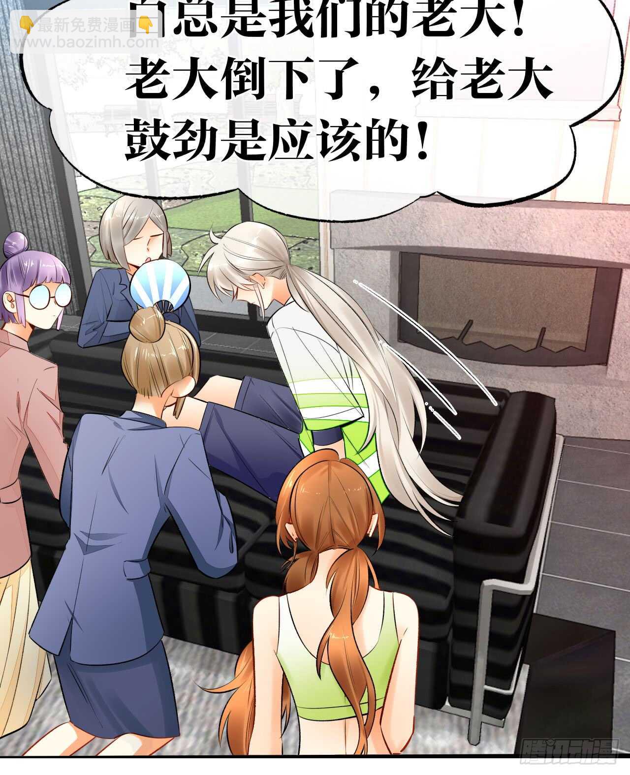 129话：你很棒！(1/2)-第123话