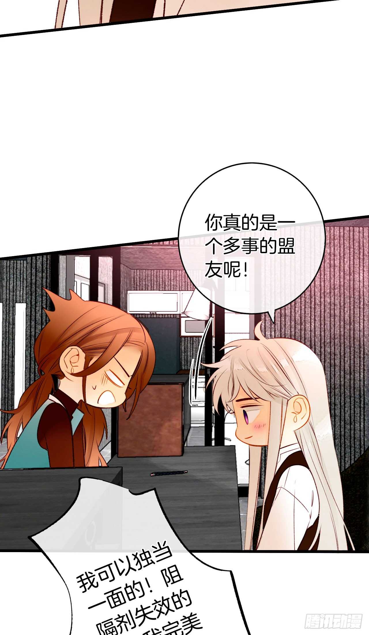 129话：你很棒！(1/2)-第123话