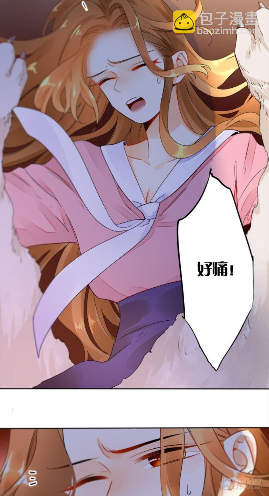 14话：总裁真的是禽兽！-第15话