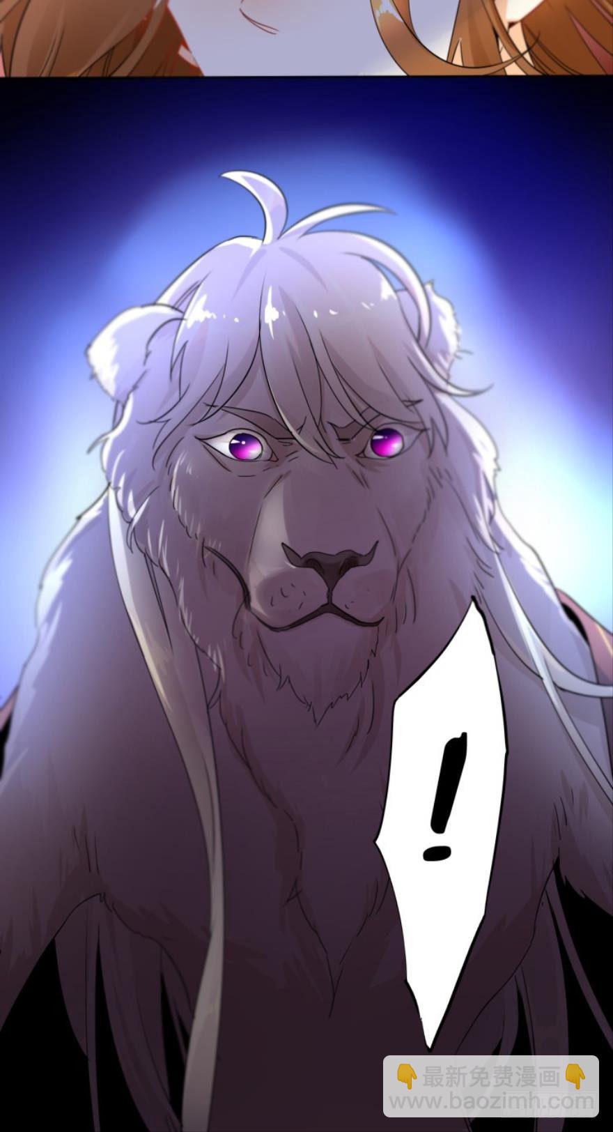 14话：总裁真的是禽兽！-第15话