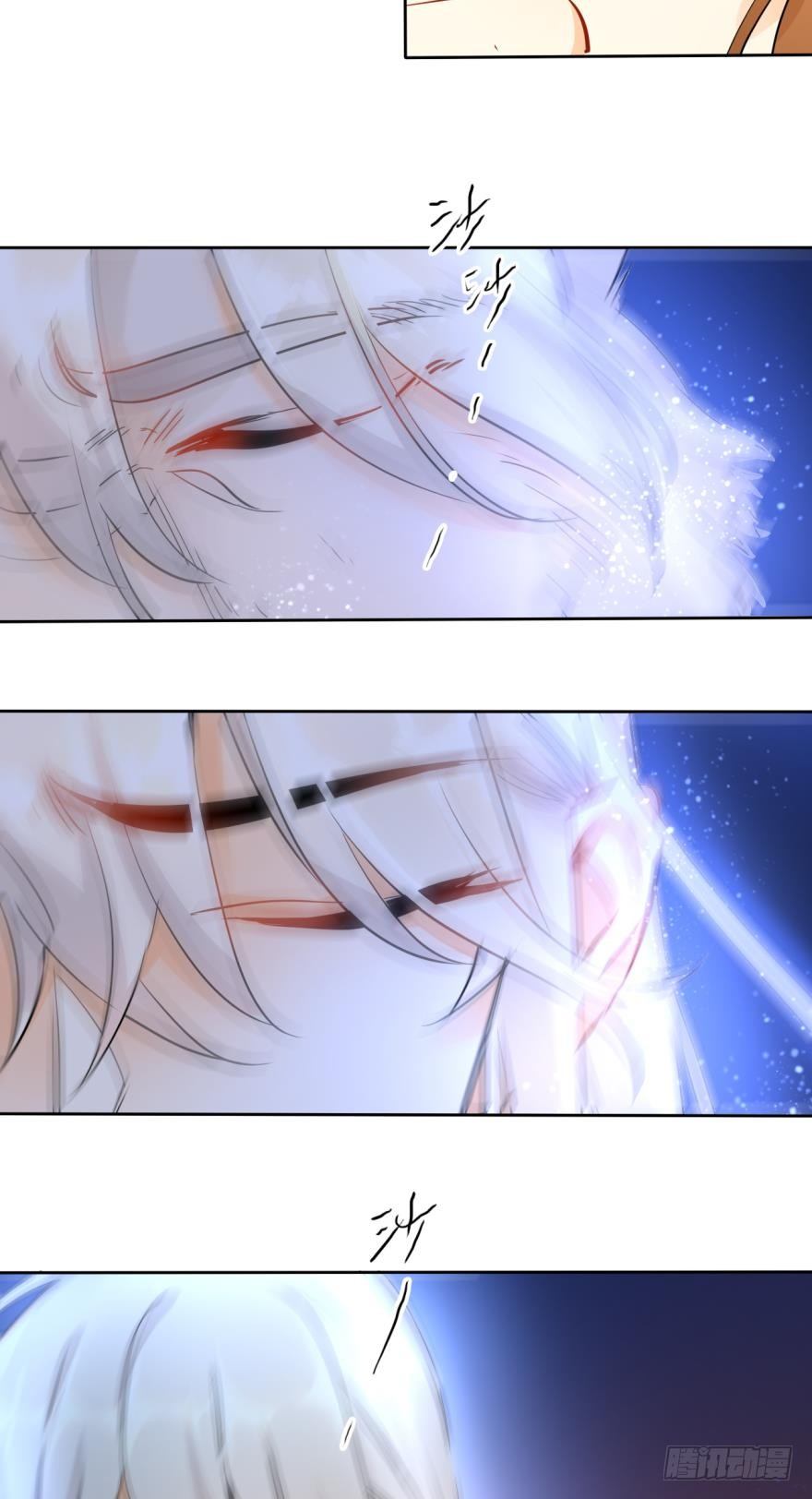 14话：总裁真的是禽兽！-第15话