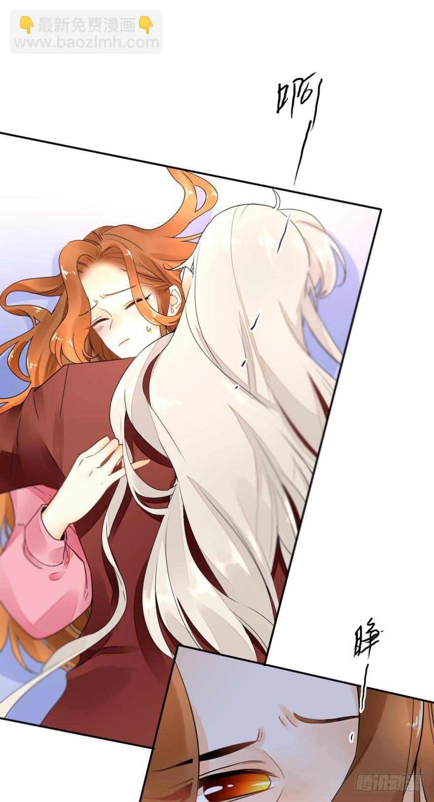 14话：总裁真的是禽兽！-第15话