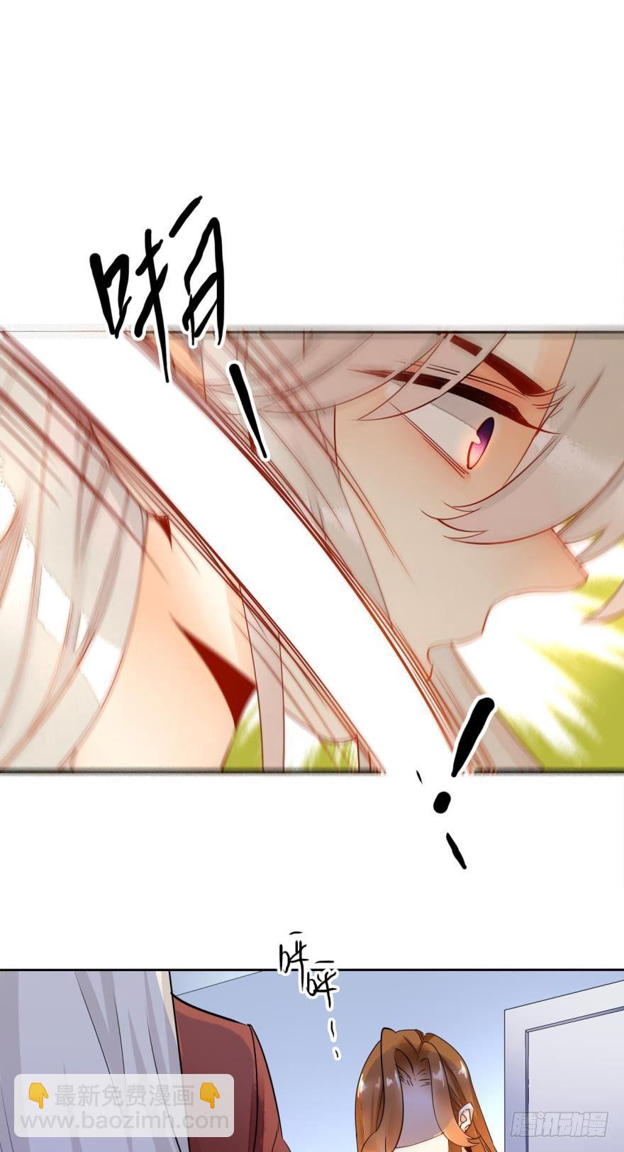 14话：总裁真的是禽兽！-第15话