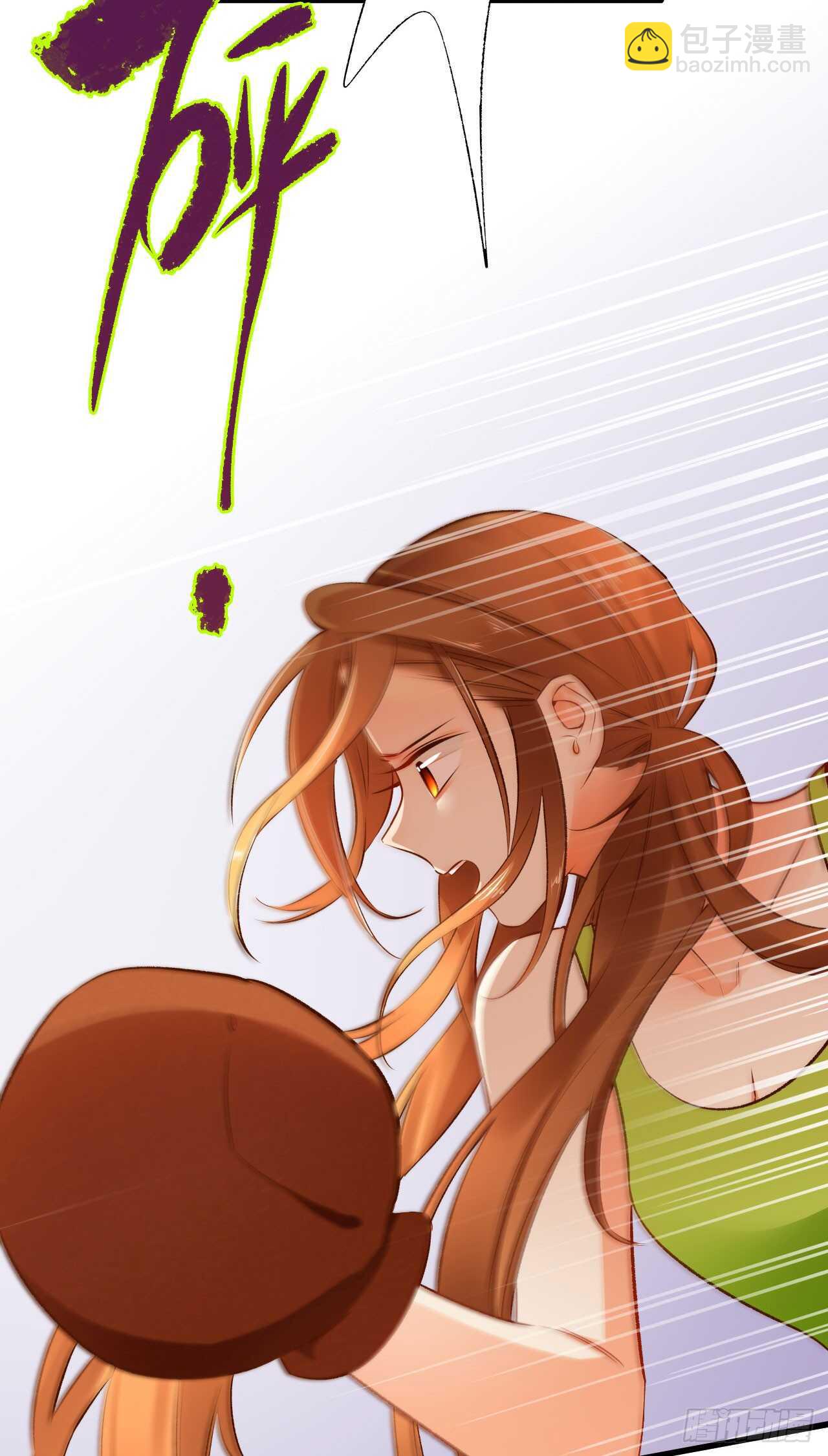 131话：四兽王的八卦-第125话