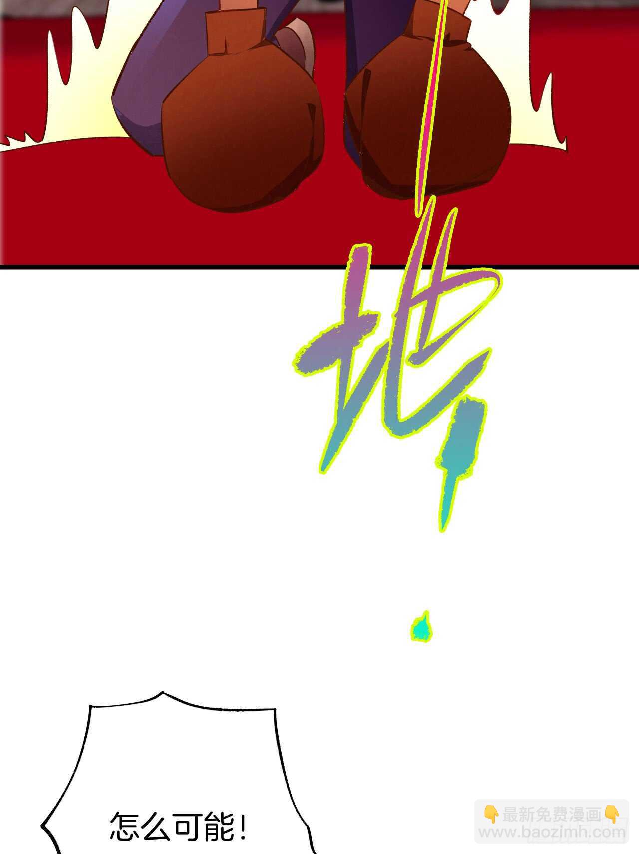 131话：四兽王的八卦-第125话