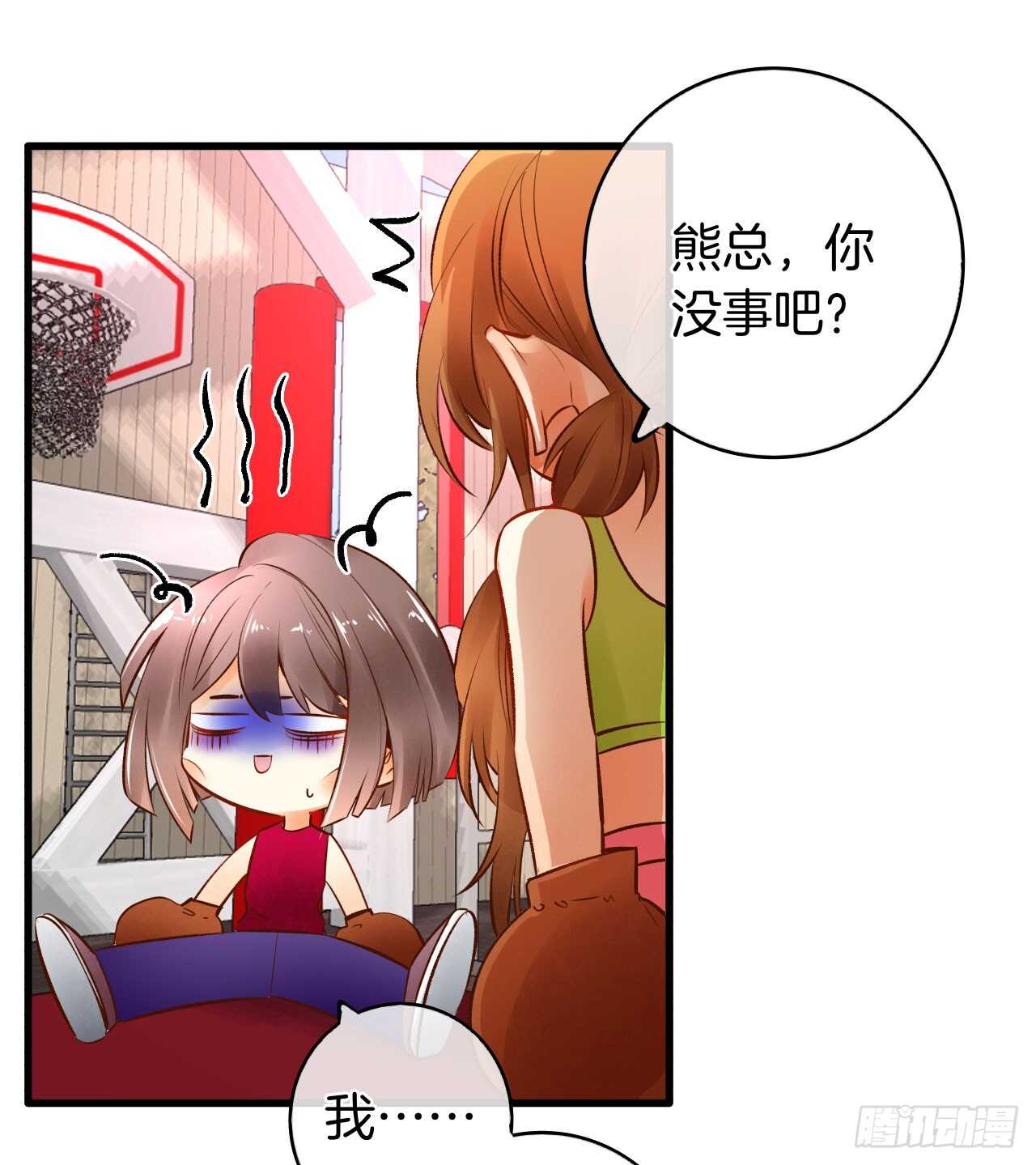 131话：四兽王的八卦-第125话