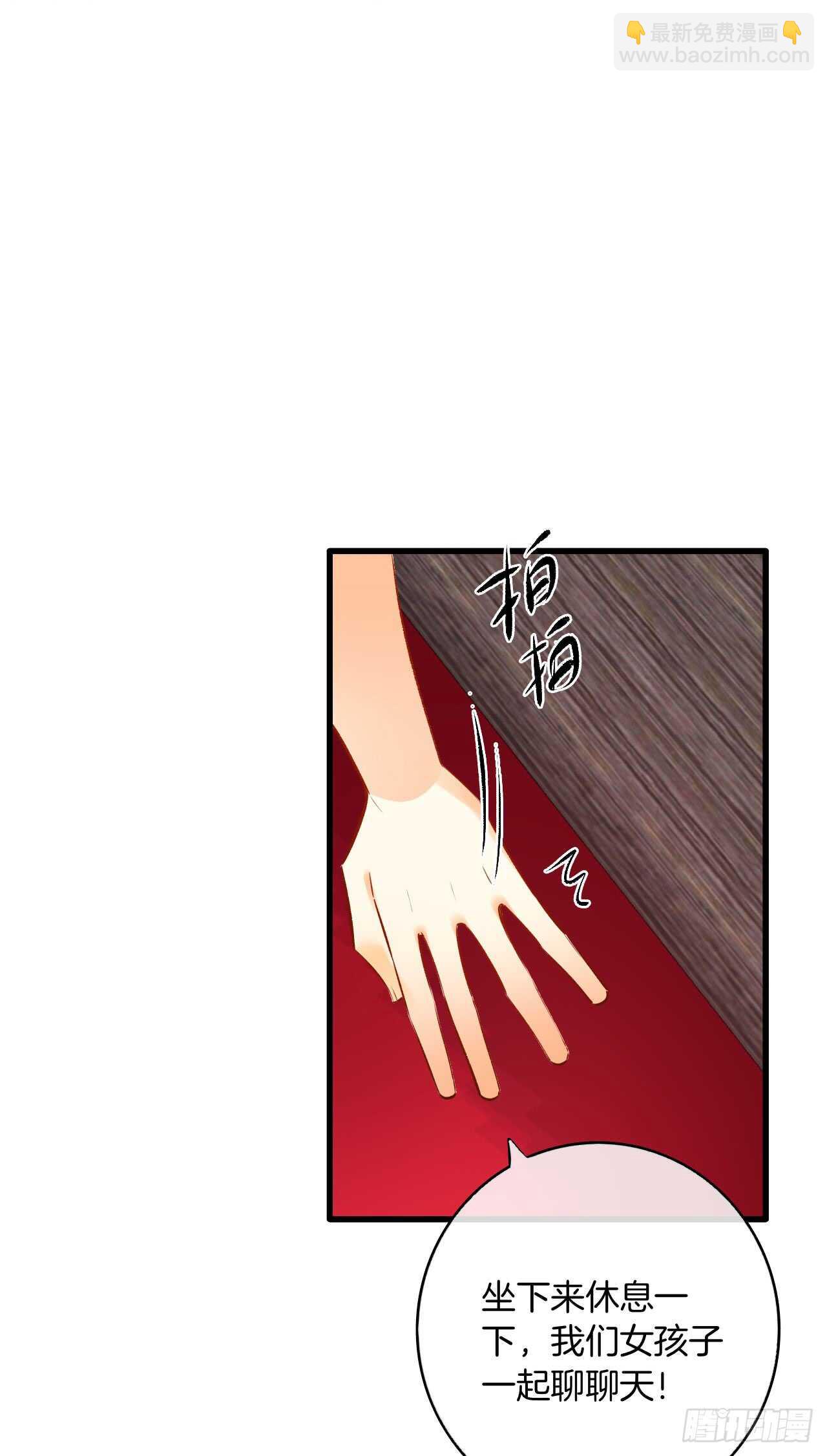 131话：四兽王的八卦-第125话