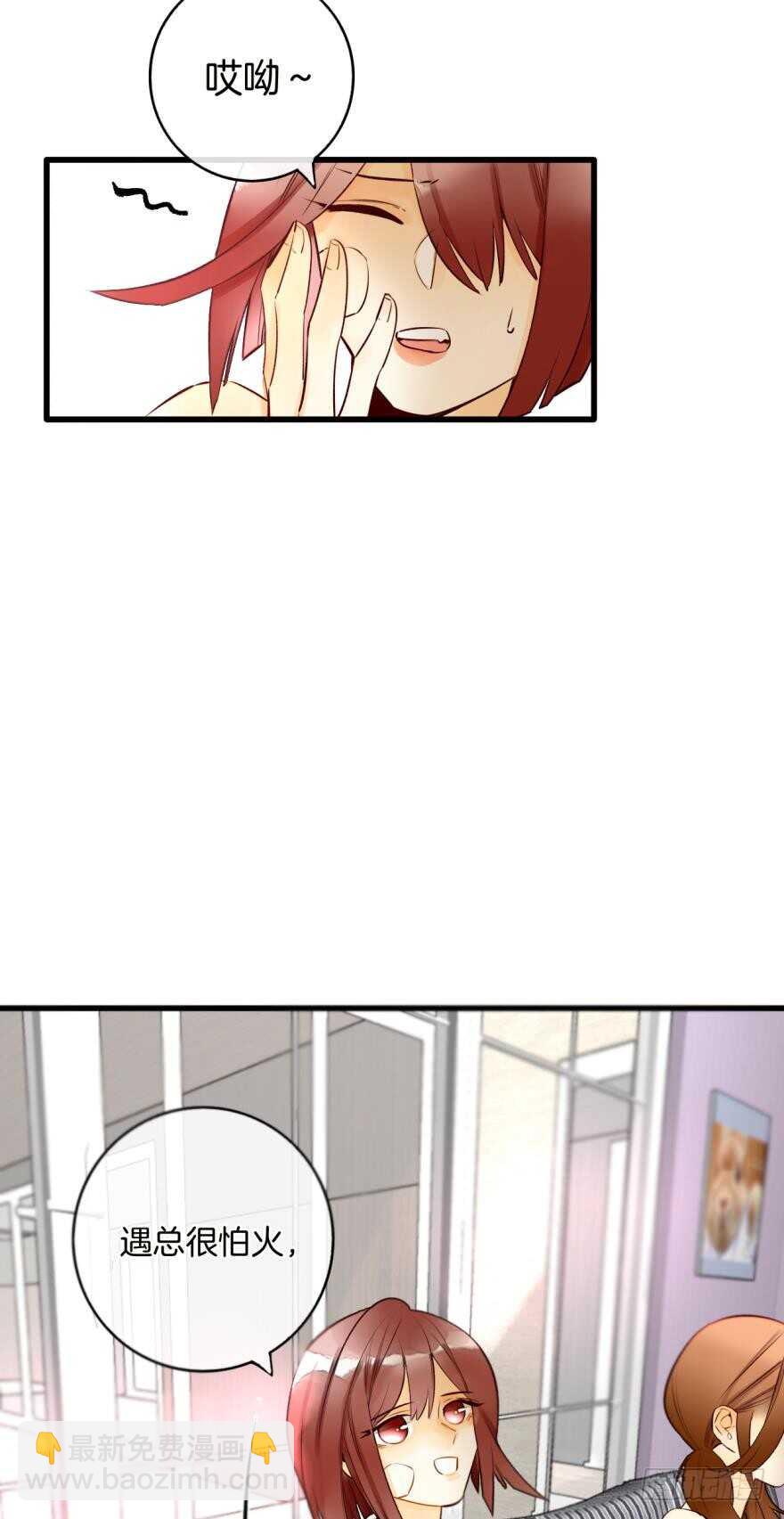 131话：四兽王的八卦-第125话