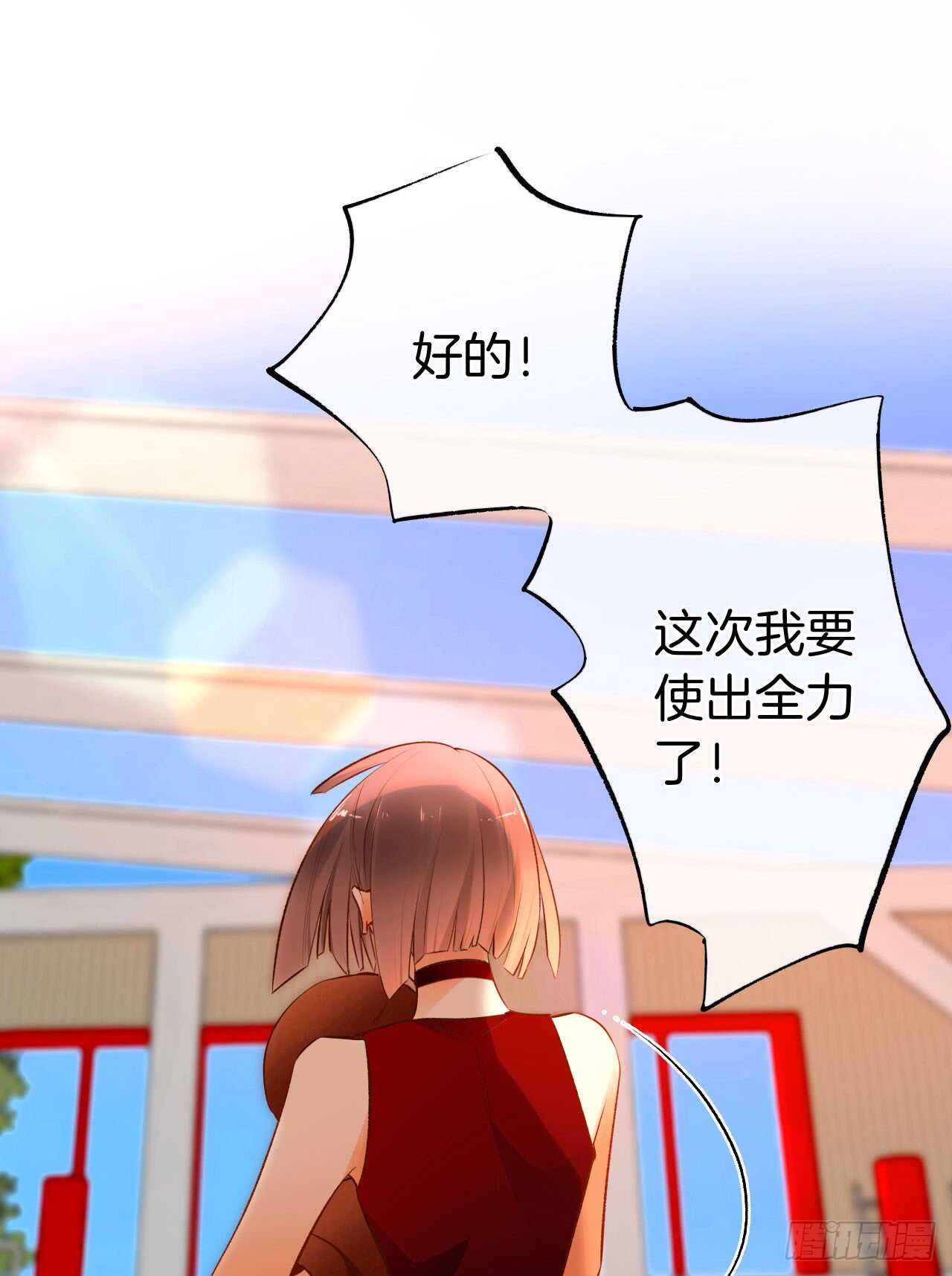 131话：四兽王的八卦-第125话