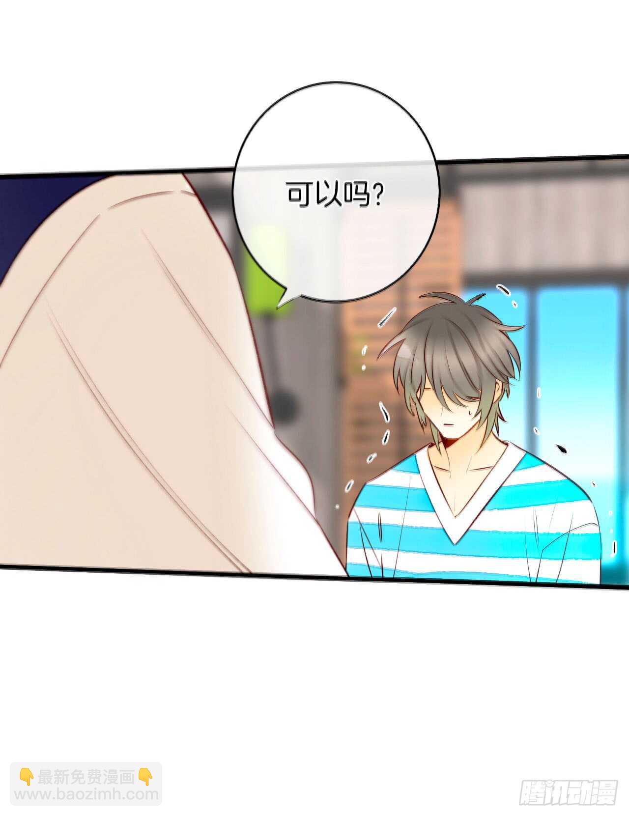 134话：一盒gang泰保平安(1/2)-第129话