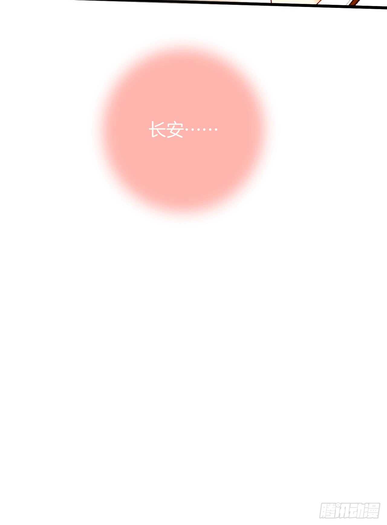 134话：一盒gang泰保平安(1/2)-第129话