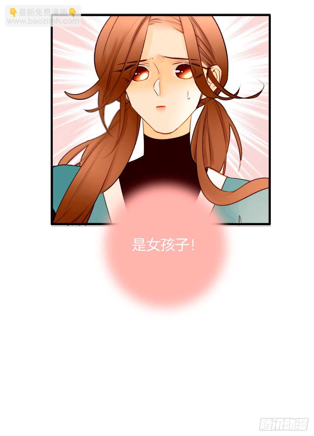 134话：一盒gang泰保平安(1/2)-第129话