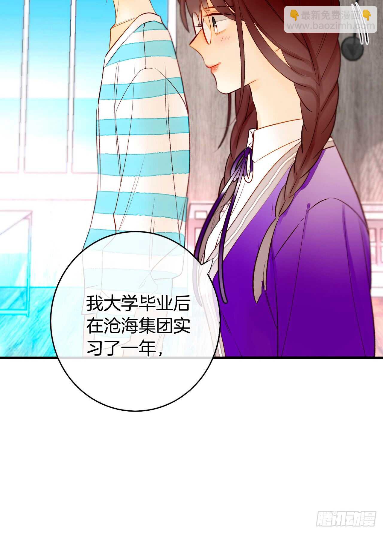 134话：一盒gang泰保平安(1/2)-第129话