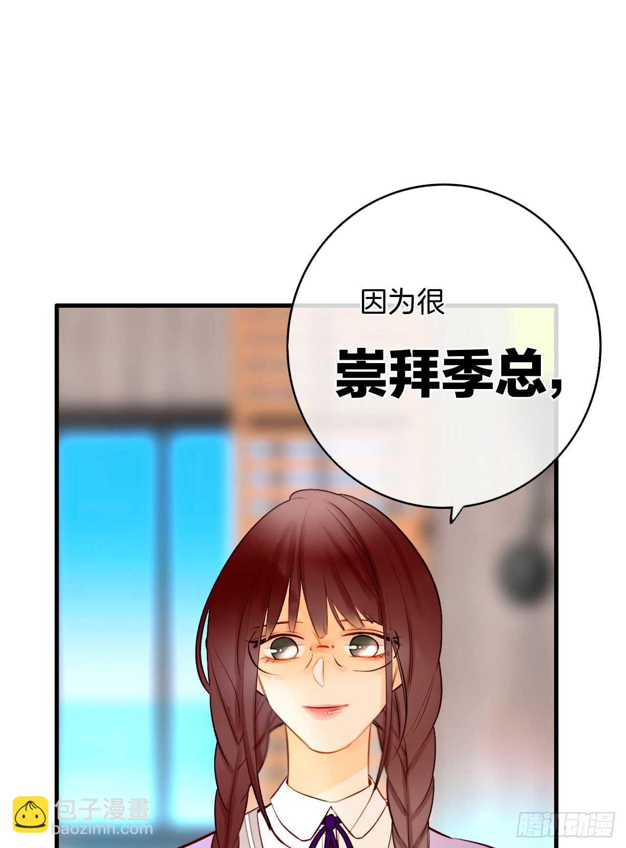 134话：一盒gang泰保平安(1/2)-第129话