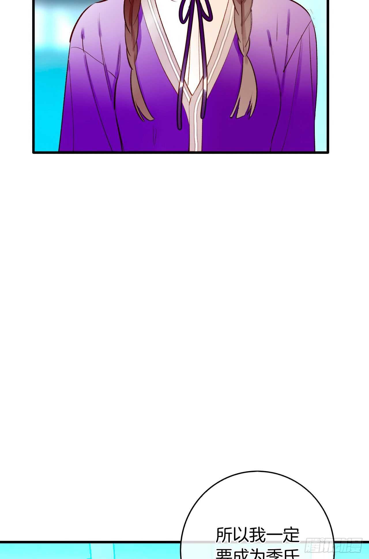 134话：一盒gang泰保平安(1/2)-第129话