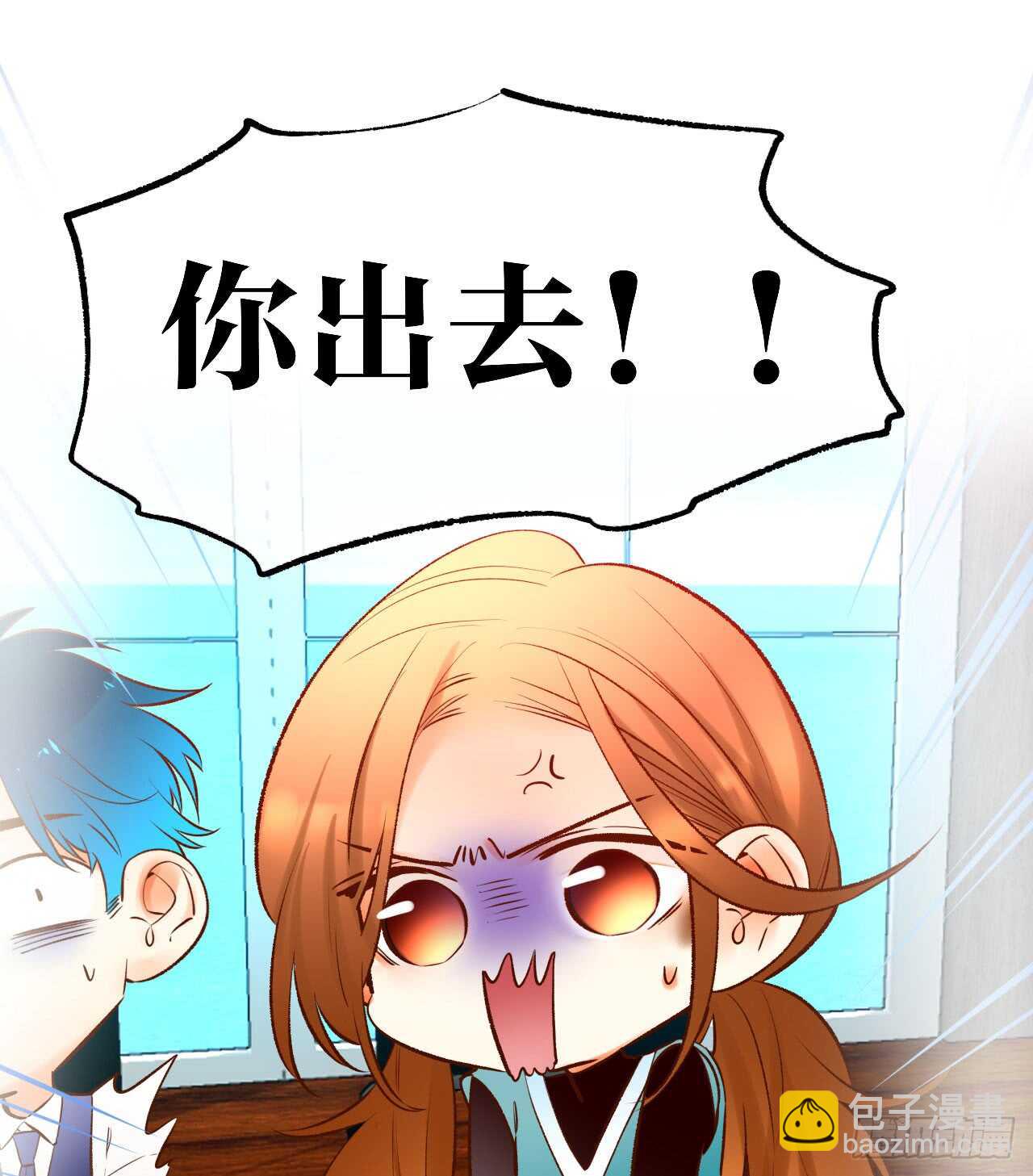 134话：一盒gang泰保平安(1/2)-第129话