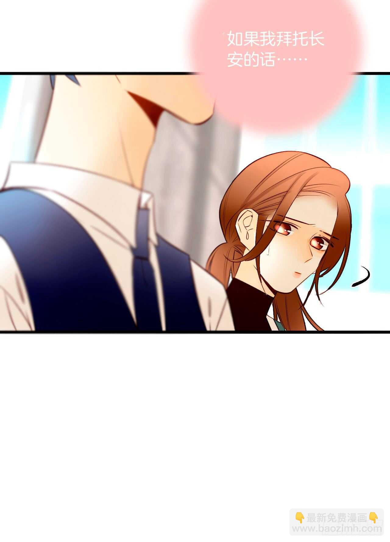 134话：一盒gang泰保平安(1/2)-第129话