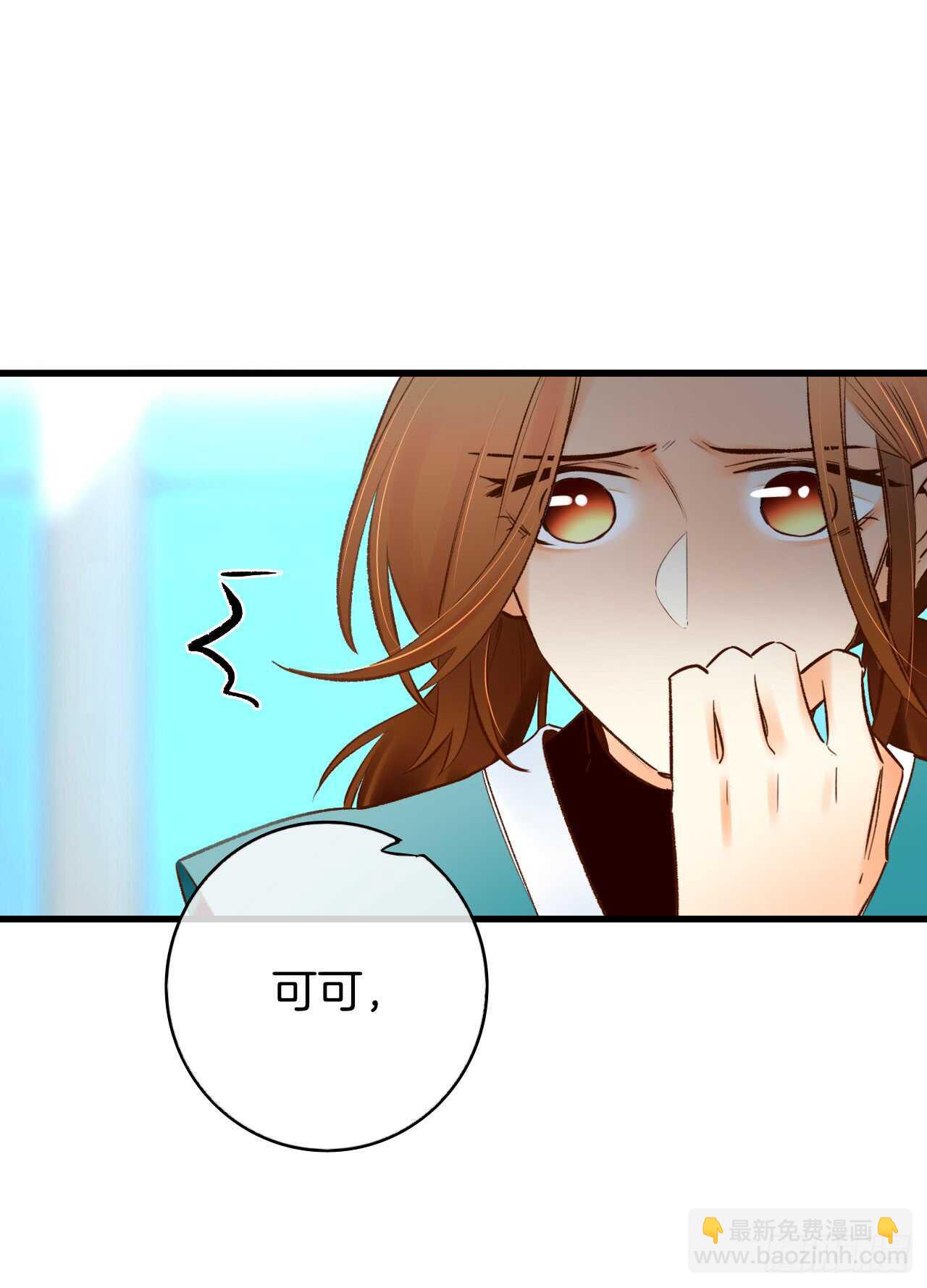 134话：一盒gang泰保平安(1/2)-第129话