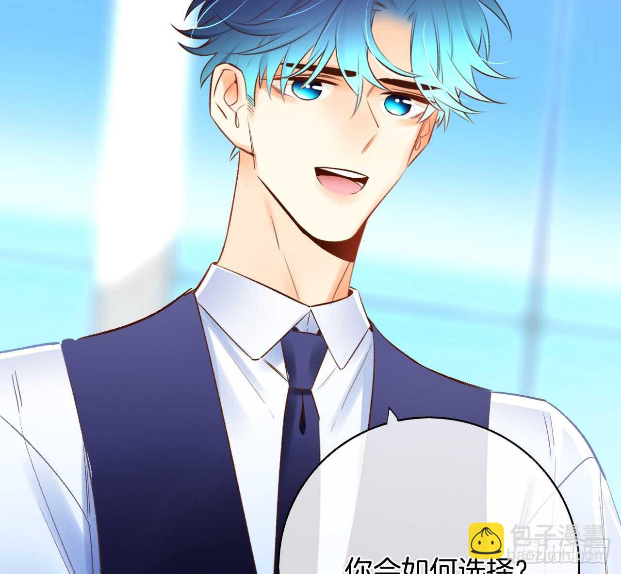 134话：一盒gang泰保平安(1/2)-第129话