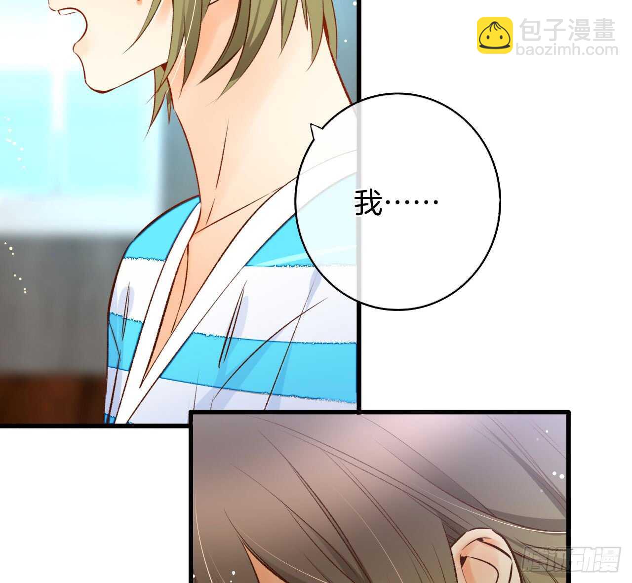 134话：一盒gang泰保平安(1/2)-第129话