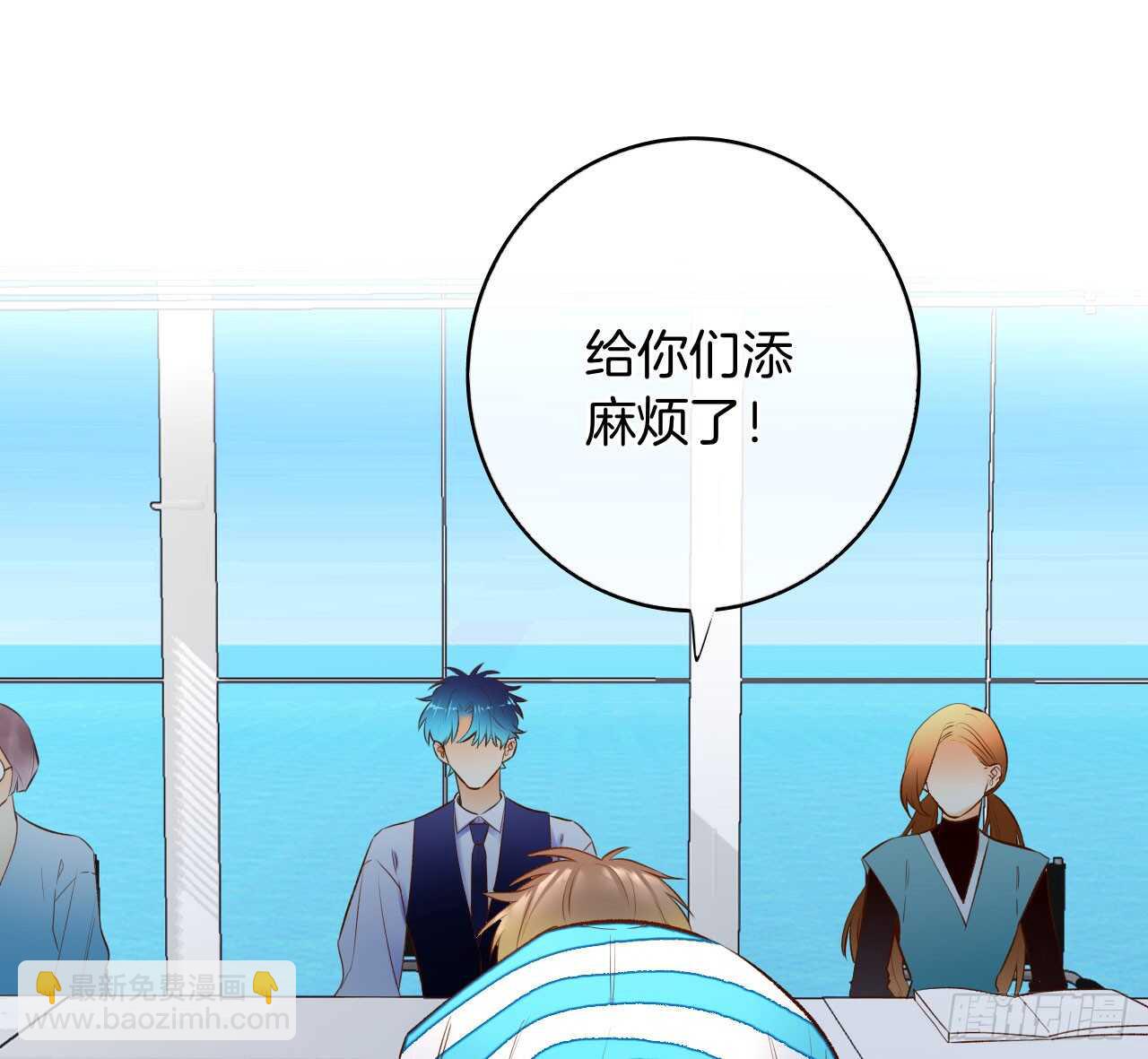 134话：一盒gang泰保平安(1/2)-第129话