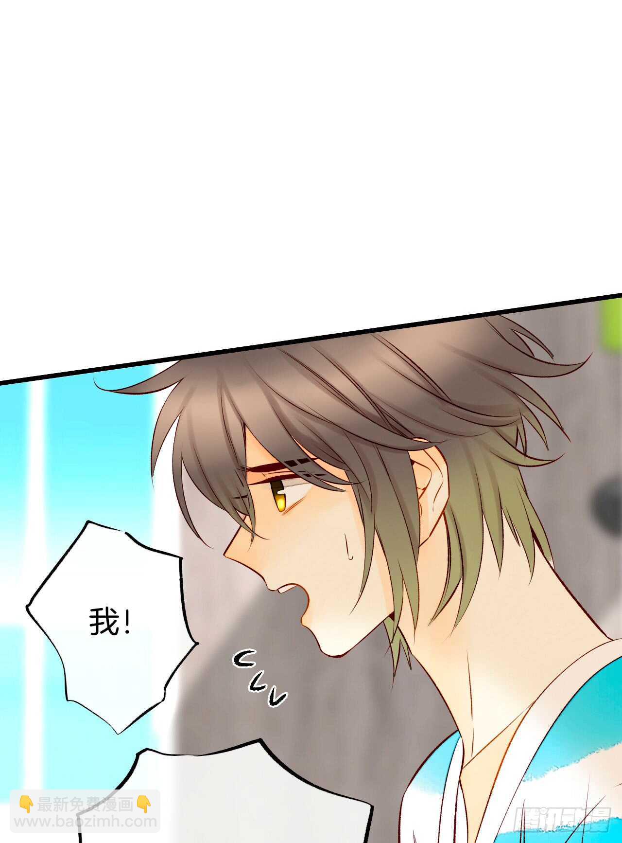 134话：一盒gang泰保平安(1/2)-第129话