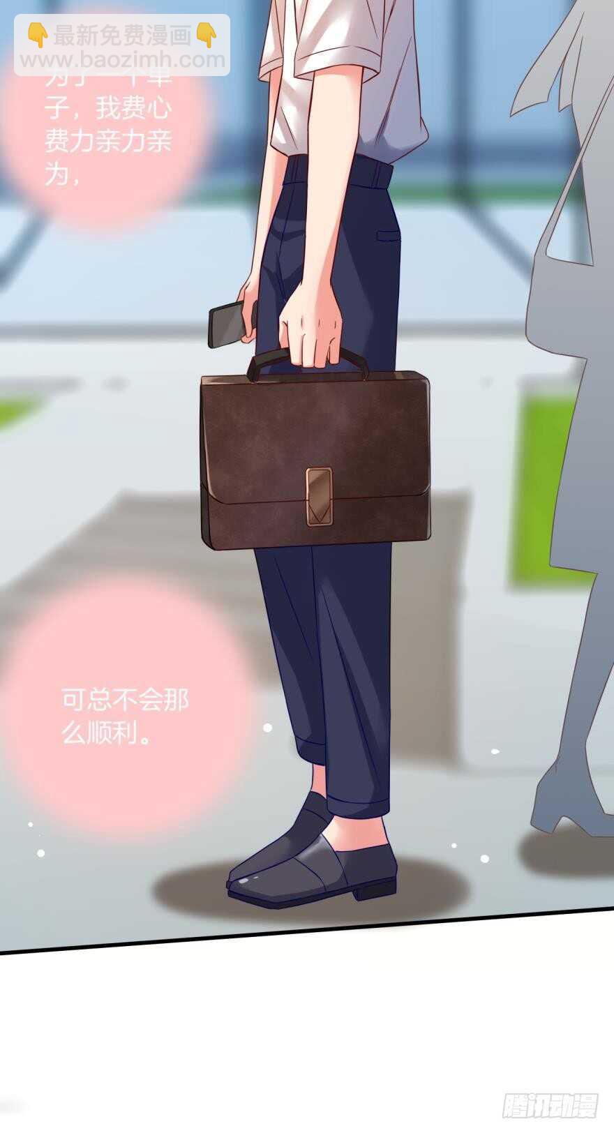 虎鲸番外：孤鲸（中）-第131话