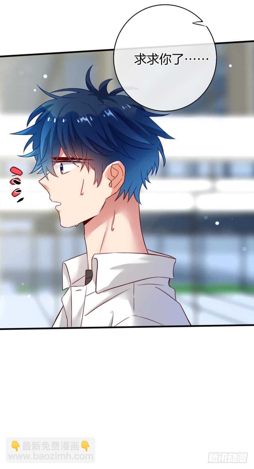 虎鲸番外：孤鲸（中）-第131话