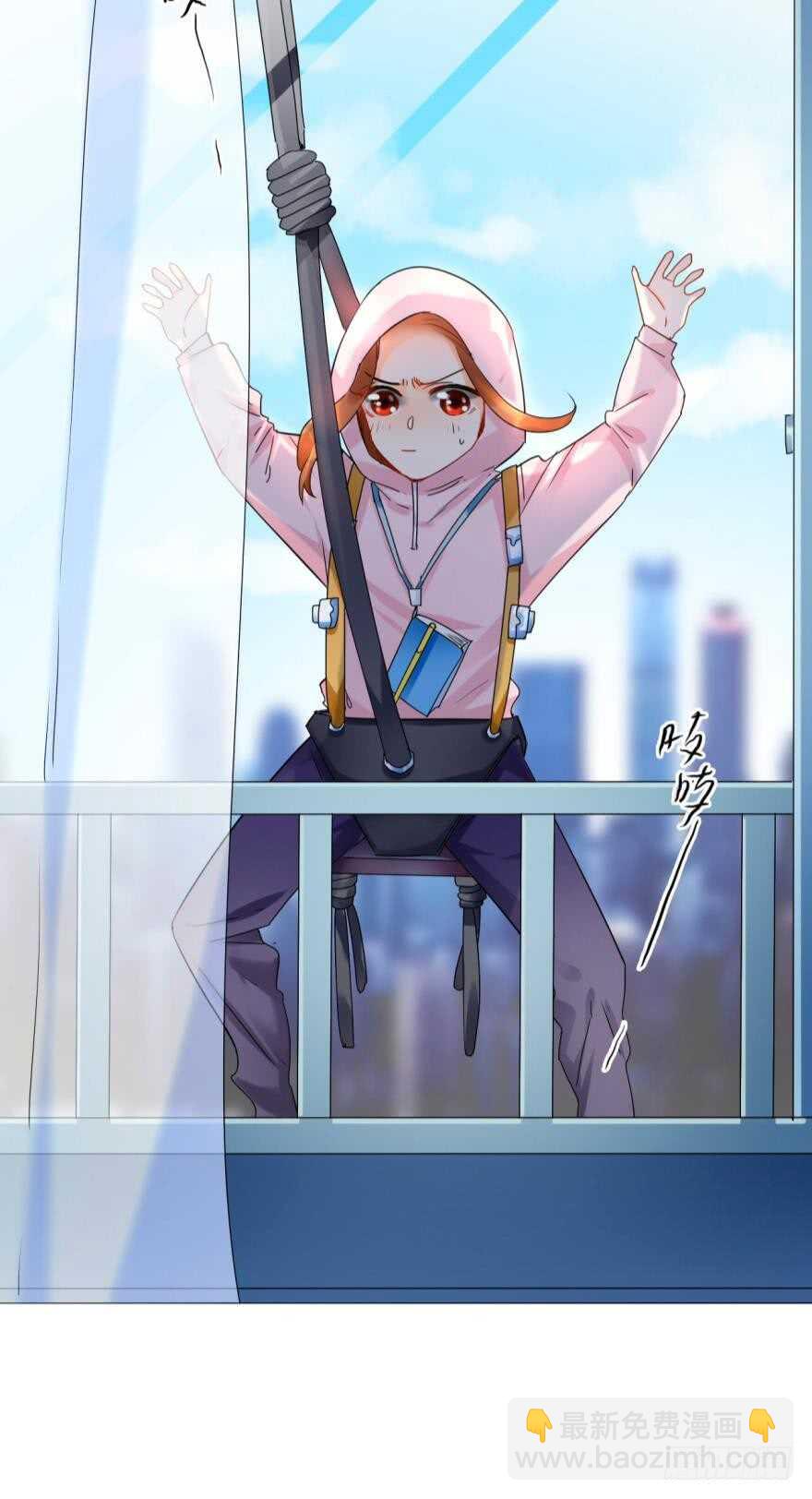 虎鲸番外：孤鲸（中）-第131话