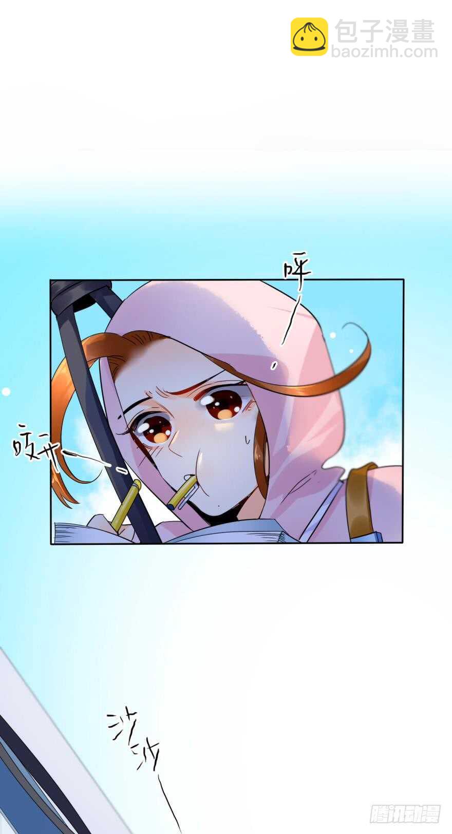 虎鲸番外：孤鲸（中）-第131话