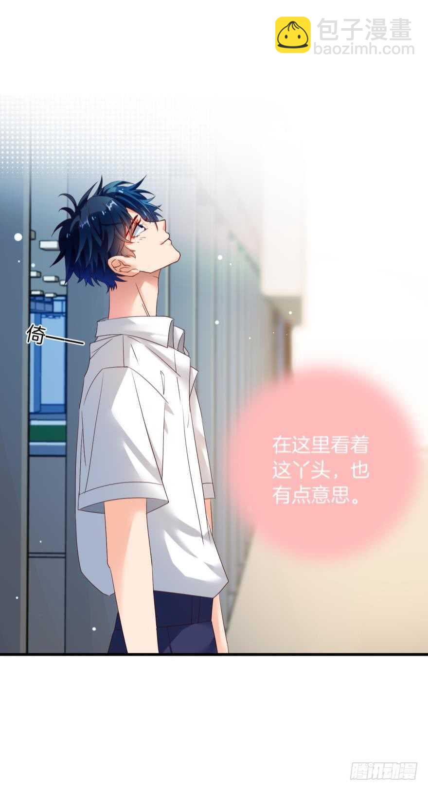 虎鲸番外：孤鲸（中）-第131话