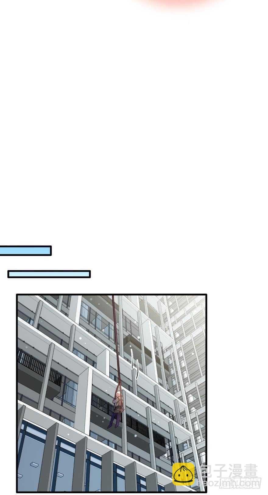 虎鲸番外：孤鲸（中）-第131话