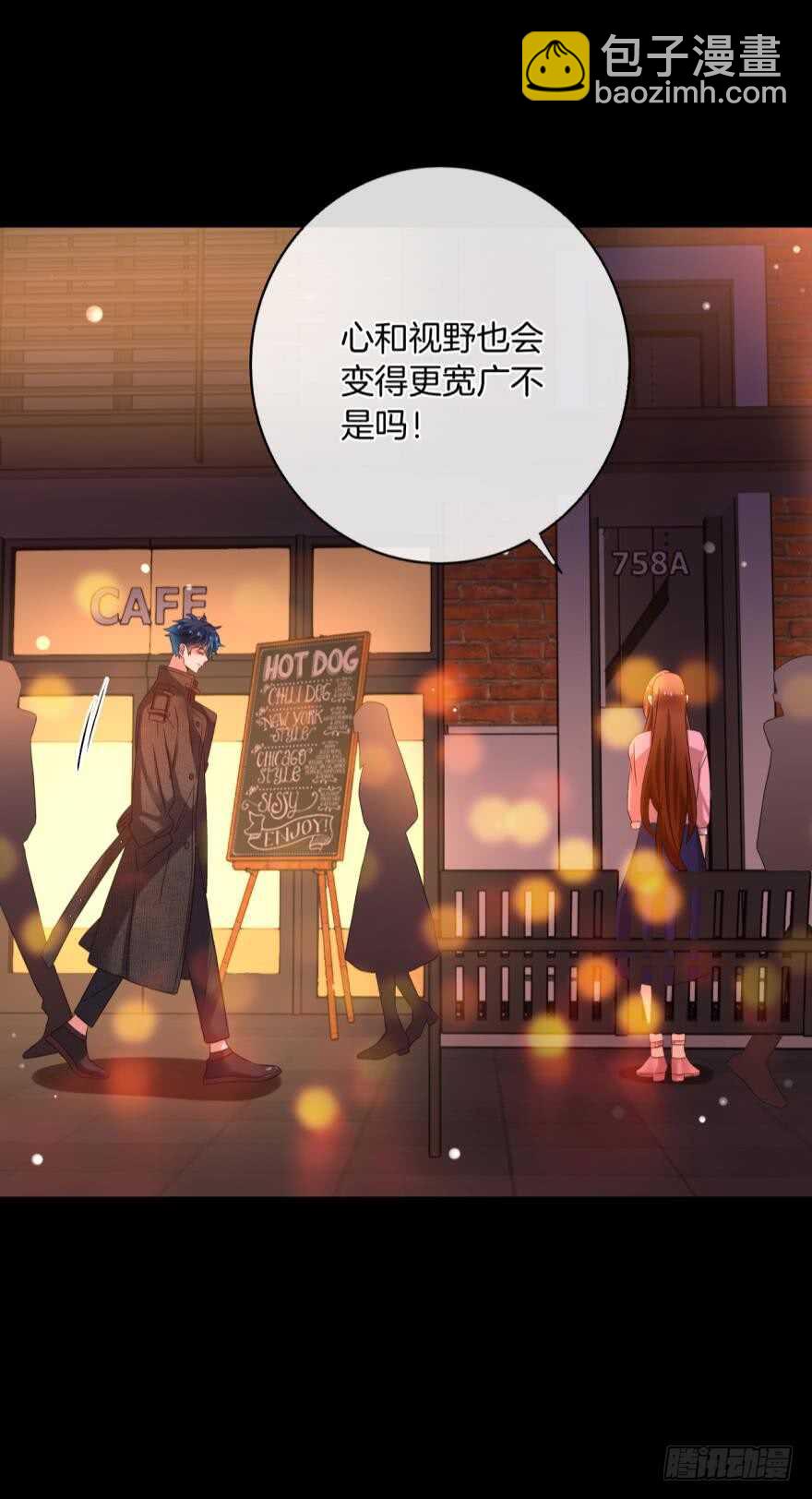 虎鲸番外：孤鲸（中）-第131话