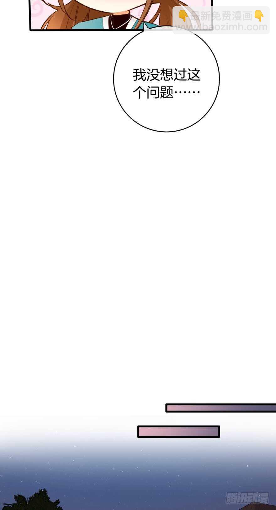 136话：浴室刺激play-第133话