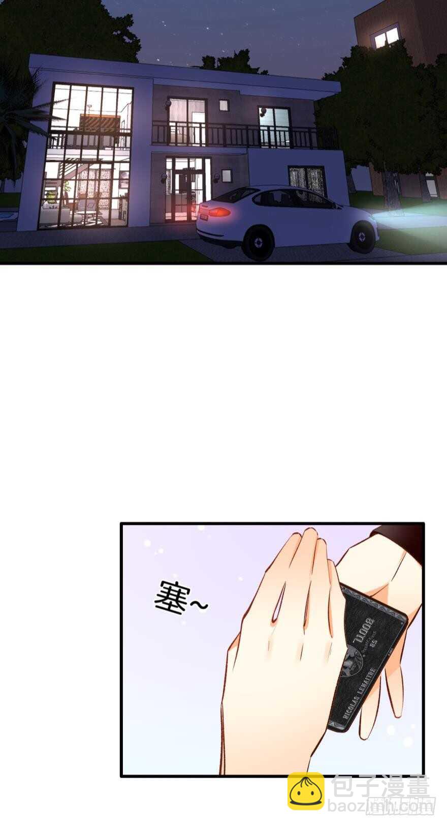 136话：浴室刺激play-第133话