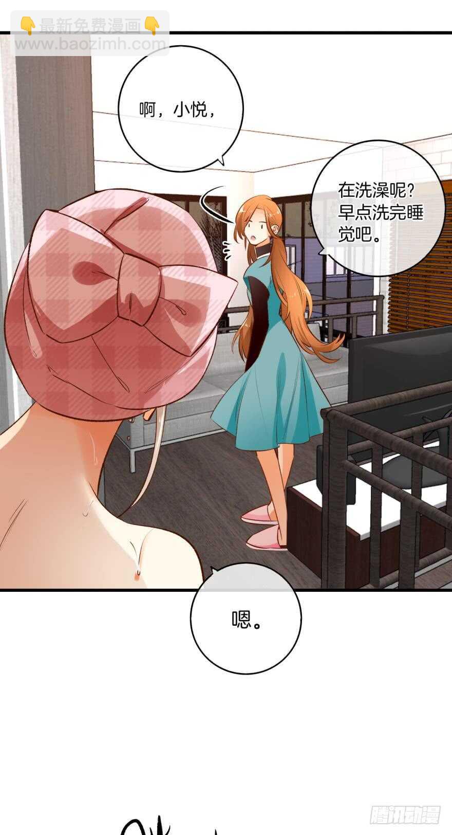 136话：浴室刺激play-第133话