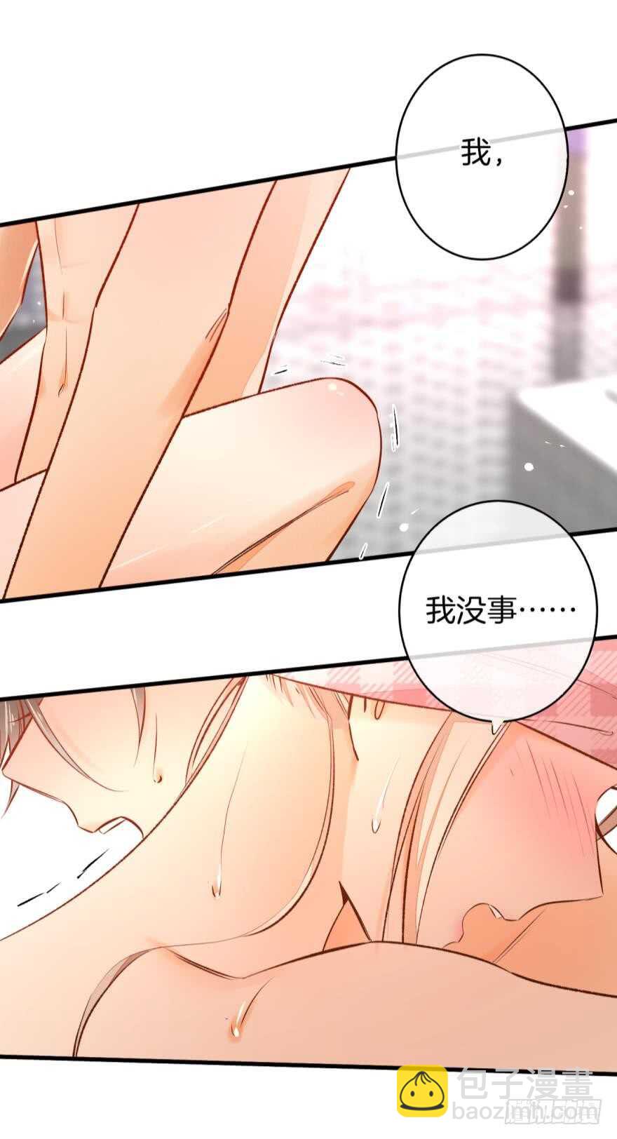 136话：浴室刺激play-第133话