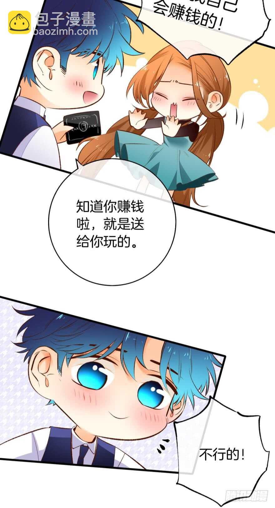 136话：浴室刺激play-第133话