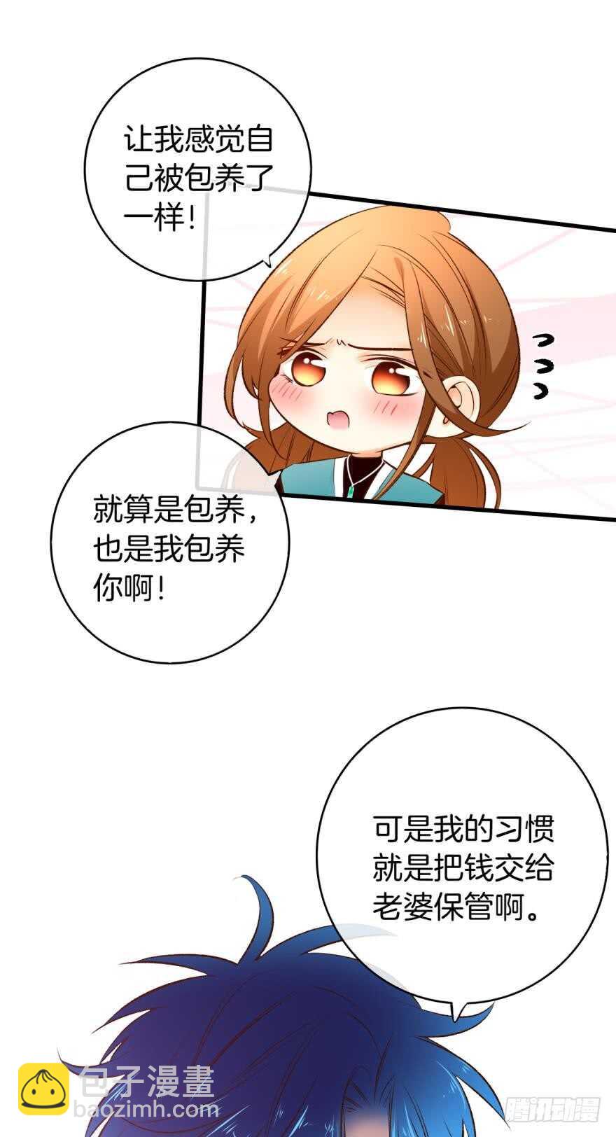 136话：浴室刺激play-第133话