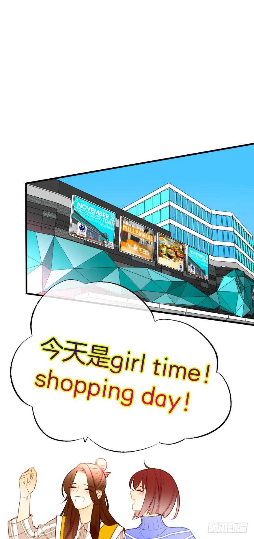 138话：女生时间买买买-第135话