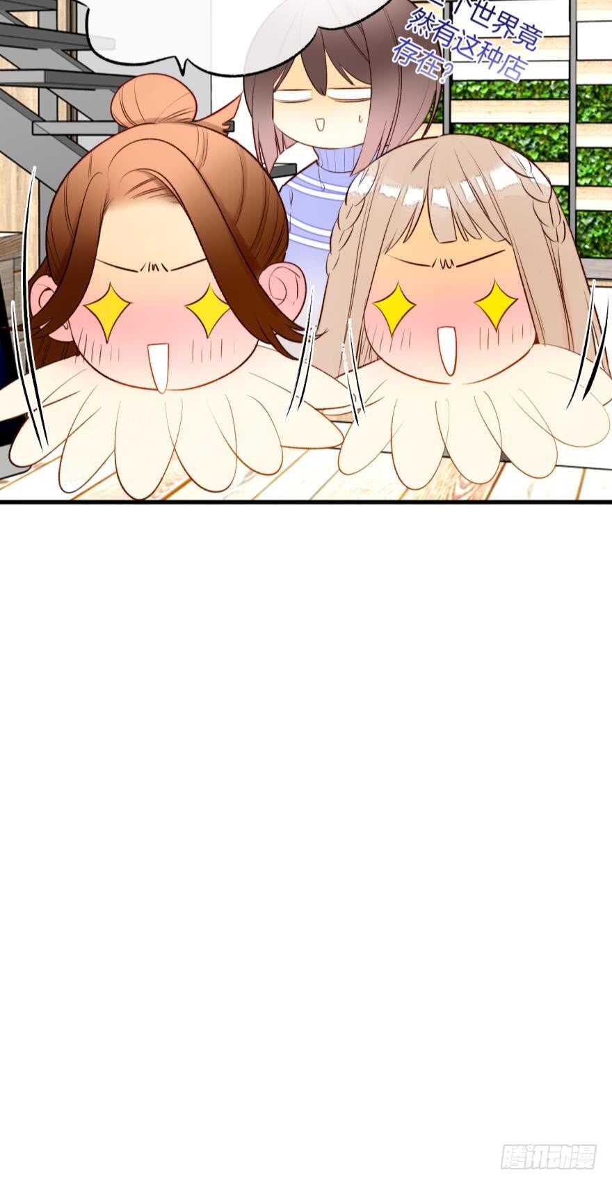 138话：女生时间买买买-第135话