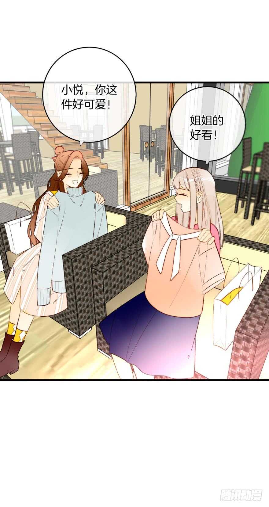 138话：女生时间买买买-第135话