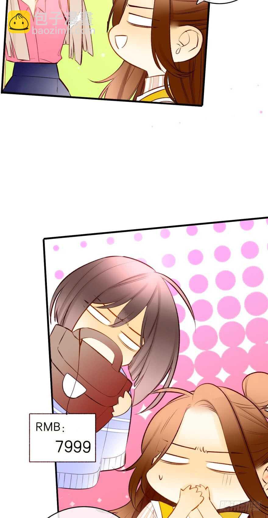 138话：女生时间买买买-第135话